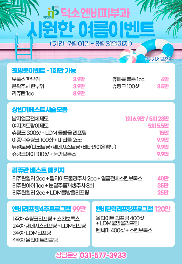 276a2e0be440776f4870c2410fe947c8_1751344
